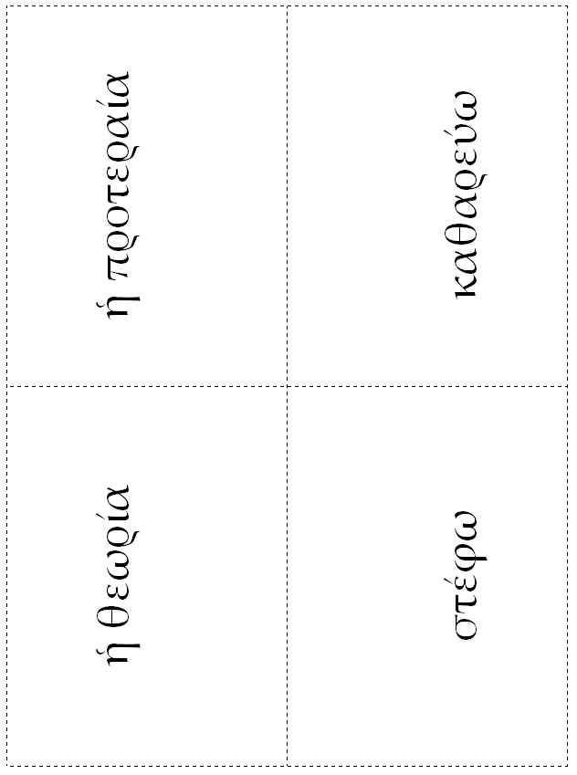 Tippkarte  Vorderseite