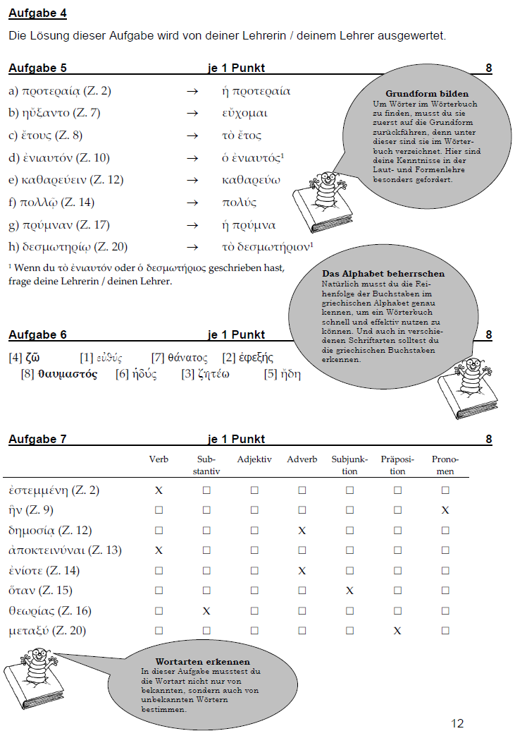Lösungen zur Selbstauswertung 2